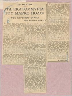 YE1960_10_CR007