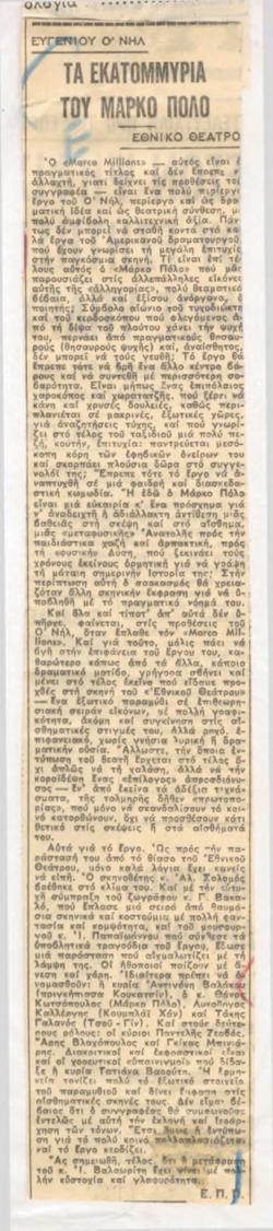YE1960_10_CR008