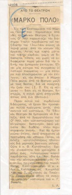 YE1960_10_CR009