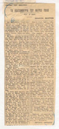 YE1960_10_CR010