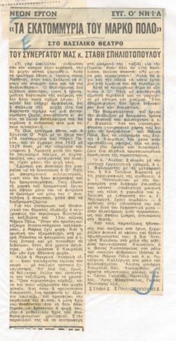 YE1960_10_CR014
