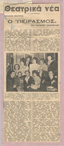 YE1961_01_CR001