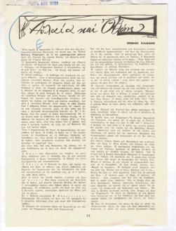 YE1961_02_CR001