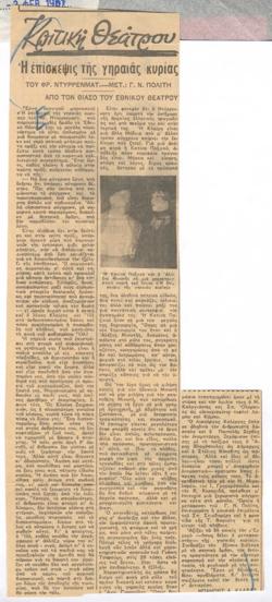 YE1961_02_CR002