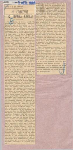 YE1961_02_CR003