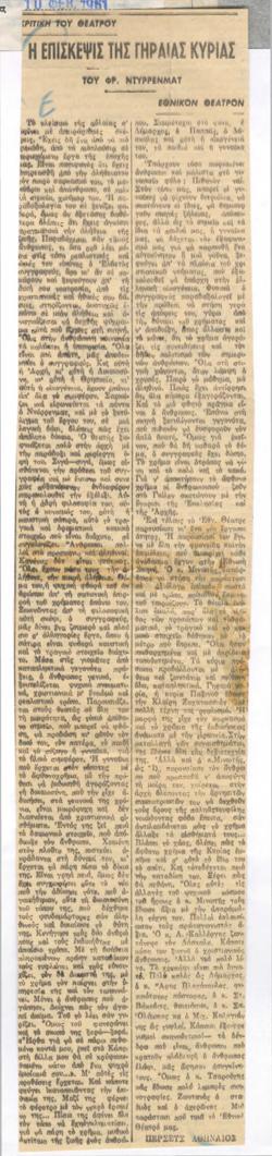 YE1961_02_CR004