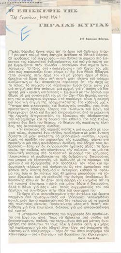 YE1961_02_CR005