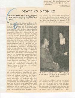 YE1961_02_CR006