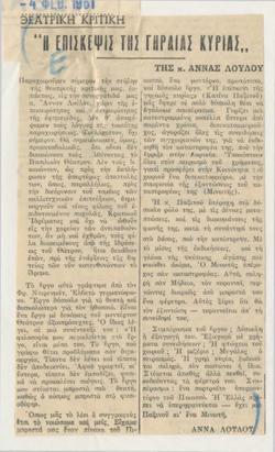 YE1961_02_CR007