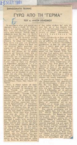YE1961_03_CR001