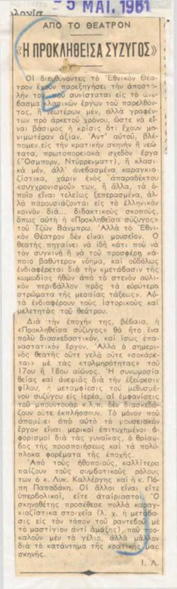 YE1961_04_CR001