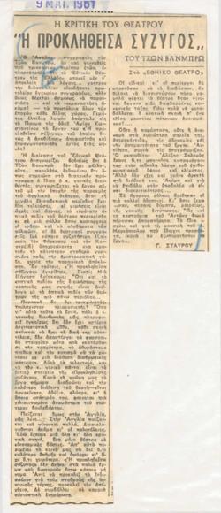 YE1961_04_CR002