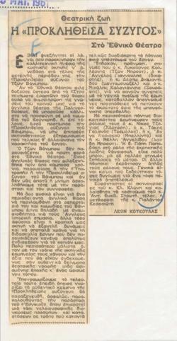 YE1961_04_CR004