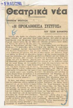 YE1961_04_CR005