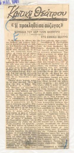 YE1961_04_CR008