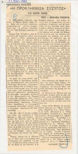 YE1961_04_CR009