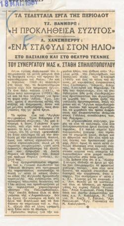 YE1961_04_CR010