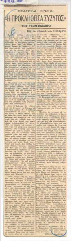 YE1961_04_CR011