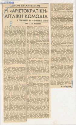 YE1961_04_CR012