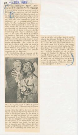 YE1961_04_CR013