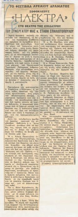 YE1961_05_CR002