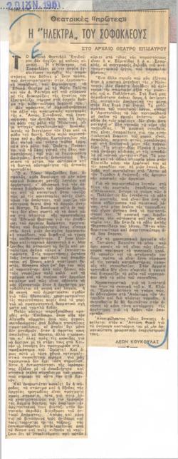 YE1961_05_CR003