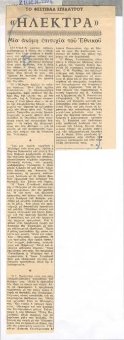 YE1961_05_CR004