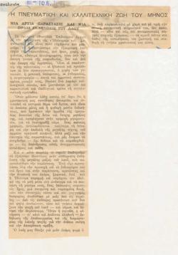 YE1961_05_CR005