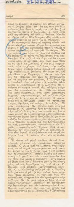 YE1961_05_CR006