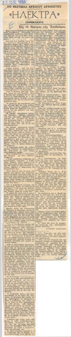 YE1961_05_CR007