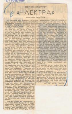 YE1961_05_CR010