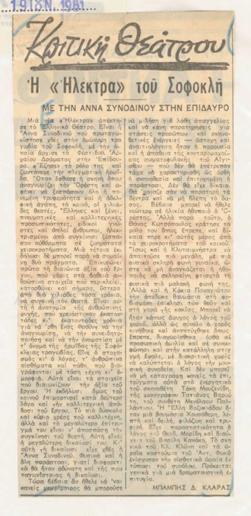 YE1961_05_CR013