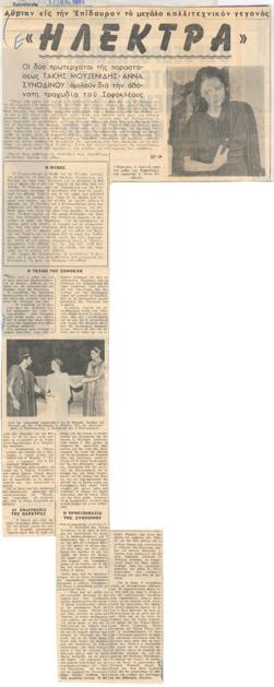 YE1961_05_CR014