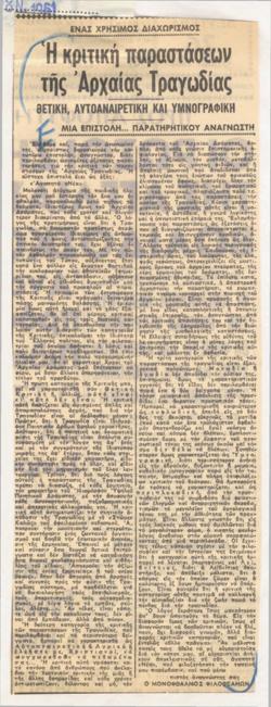 YE1961_05_CR015