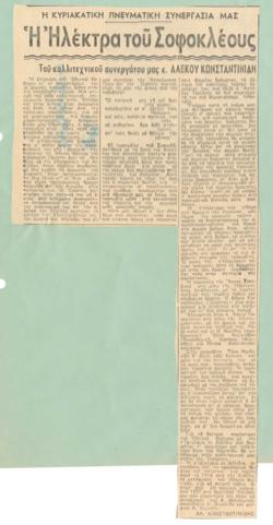 YE1961_05_CR016