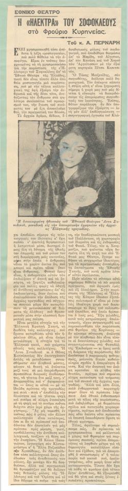 YE1961_05_CR017