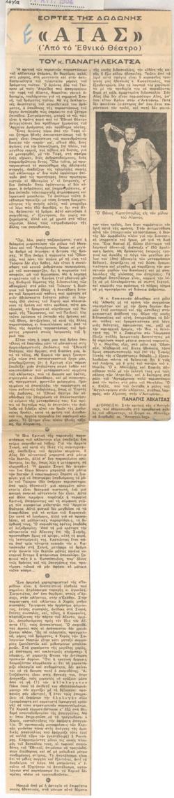 YE1961_07_CR015