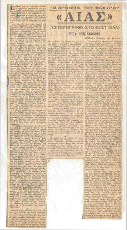 YE1961_07_CR016