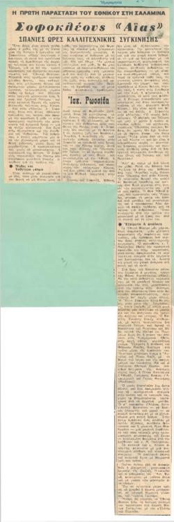 YE1961_07_CR020