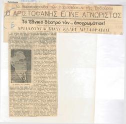 YE1961_08_CR011