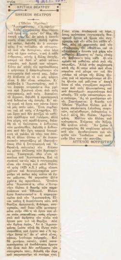 YE1961_08_CR014