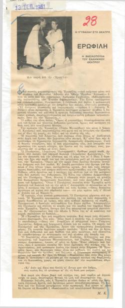 YE1961_09_CR001