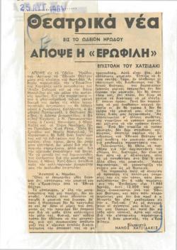 YE1961_09_CR002