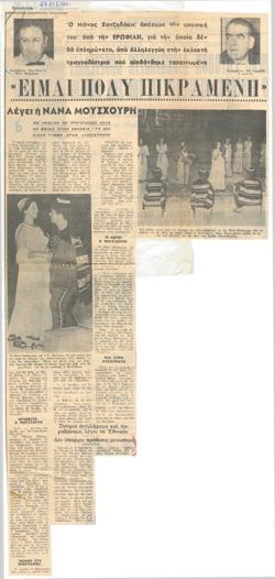 YE1961_09_CR004