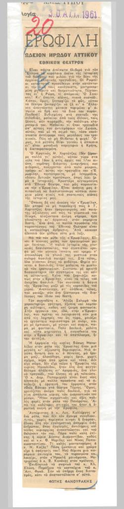 YE1961_09_CR008