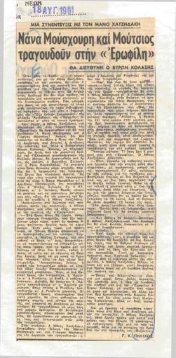 YE1961_09_CR009