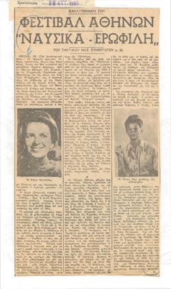 YE1961_09_CR011