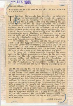 YE1961_10_CR002