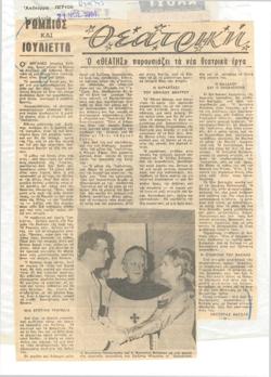YE1961_10_CR003