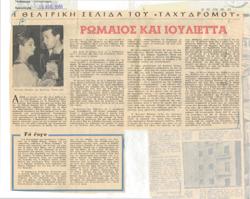 YE1961_10_CR004